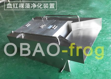 Euglena Sanguinea Purification Device Euglena Sanguinea Purification Device