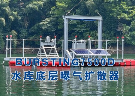水库底层曝气扩散器 水库底层曝气扩散器
