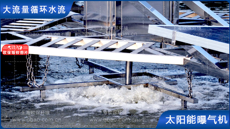 太阳能曝气机