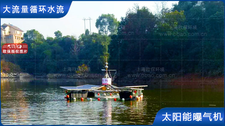 太阳能曝气机
