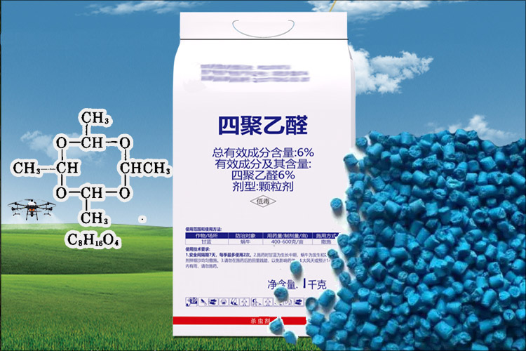 密达、灭旱螺、蜗火星、梅塔、灭蜗灵、蜗牛敌、蜗迪