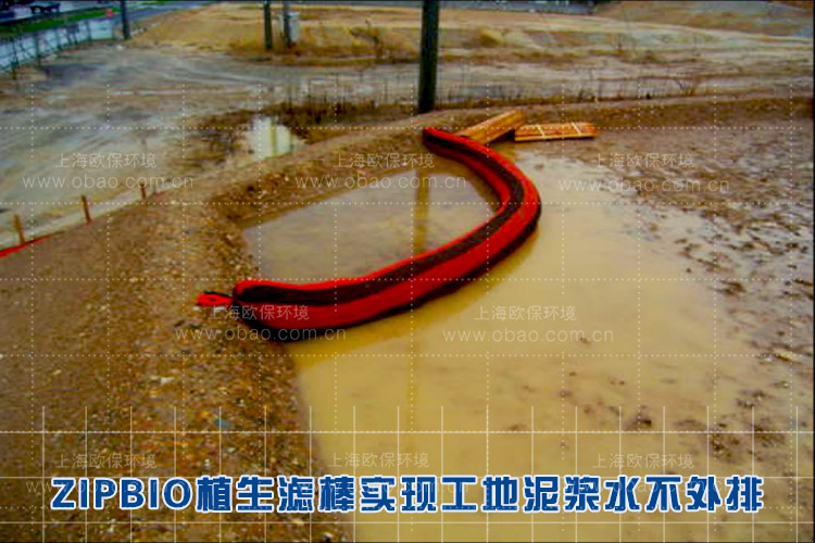 水土流失治理用