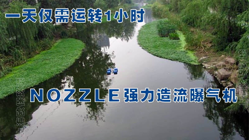 温州市河道治理