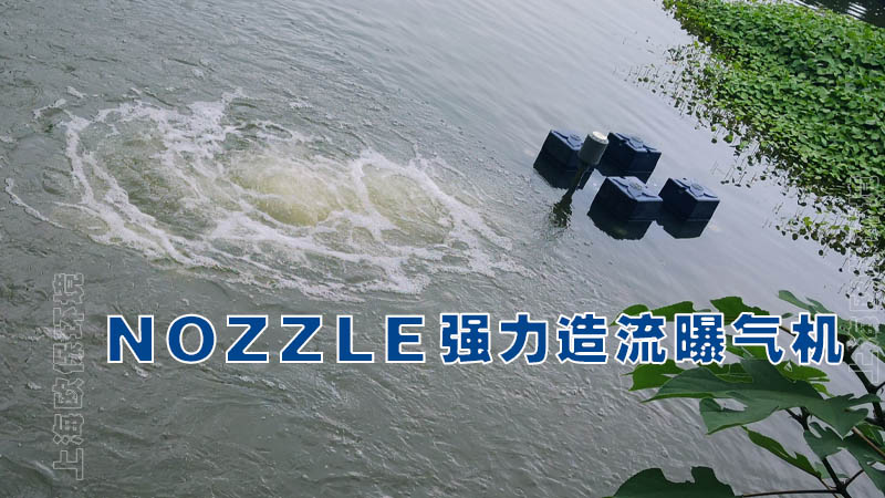 天津生态城景观湖水生态修复