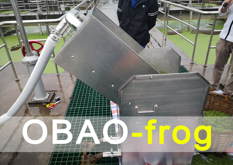 便携式浮萍打捞机 便携式浮萍打捞机