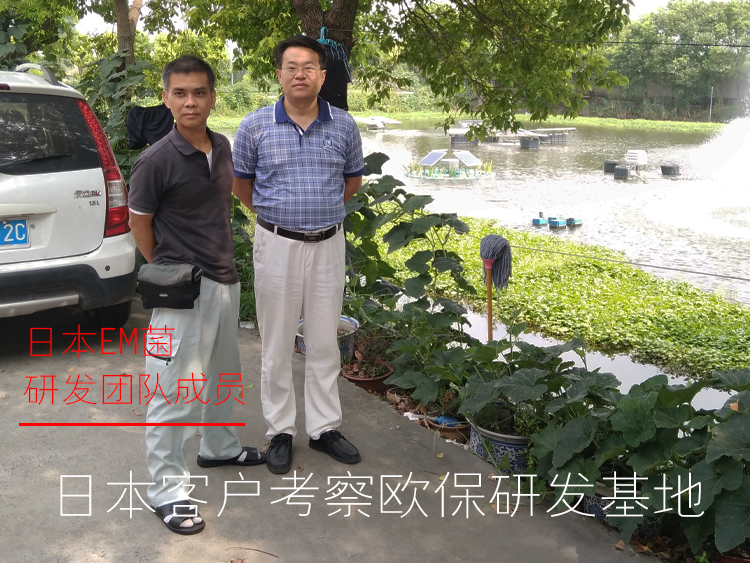 日本客户考察欧保研发基地
