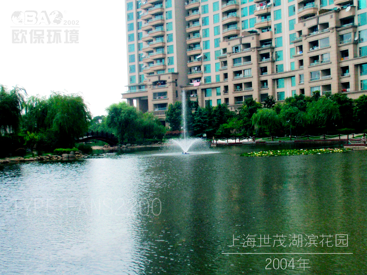 上海世茂湖滨花园景观湖治理