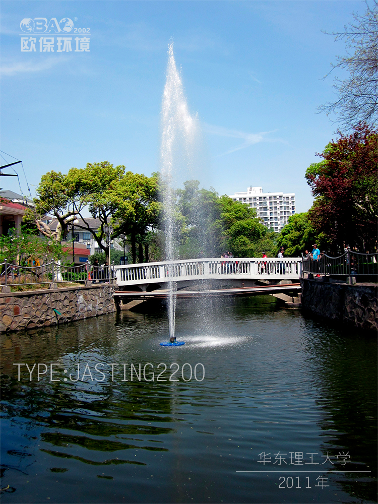 华东理工大学河道治理
