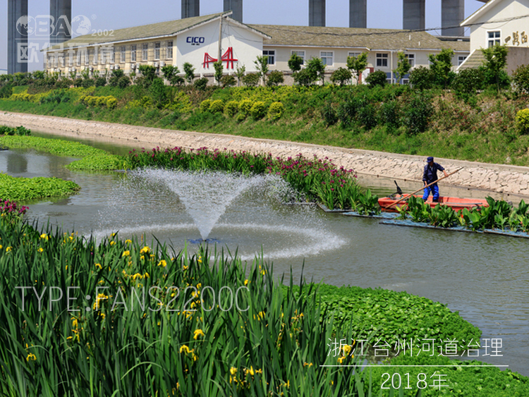 浙江台州河道治理