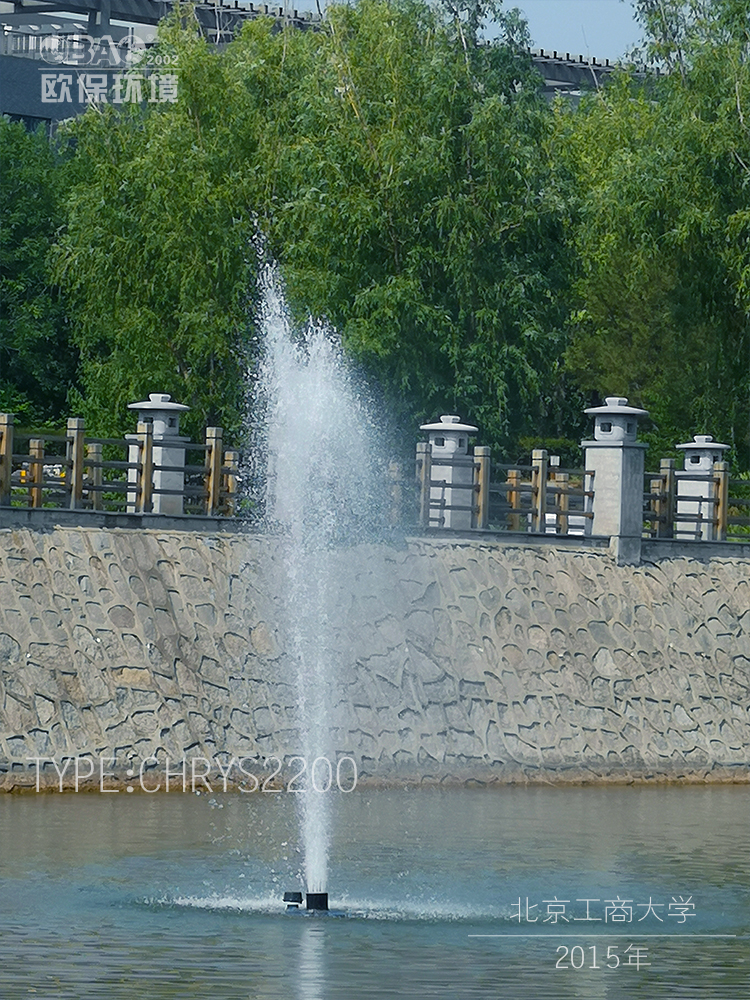 北京工商大学景观湖治理