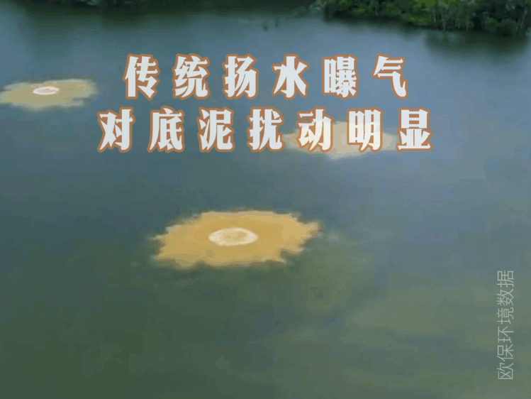 扬水曝气 扬水曝气