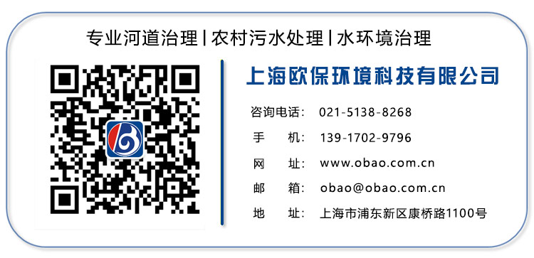 上海欧保