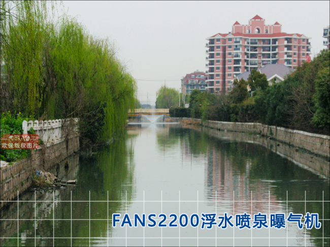 浮水喷泉曝气机