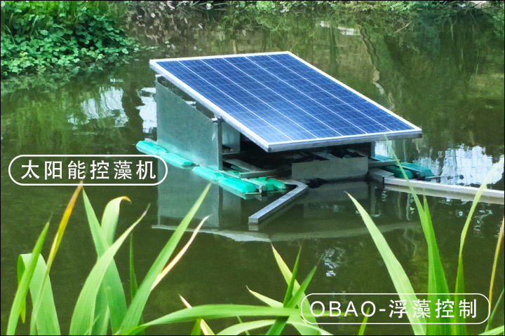 太阳能控藻机.jpg