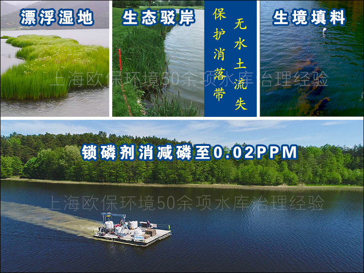 扬水曝气