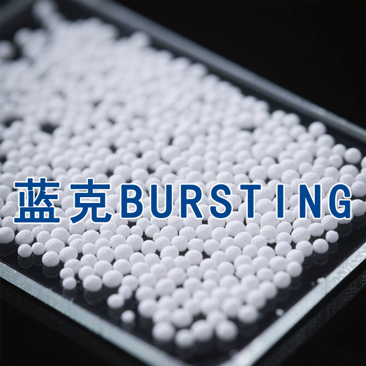 蓝克bursting