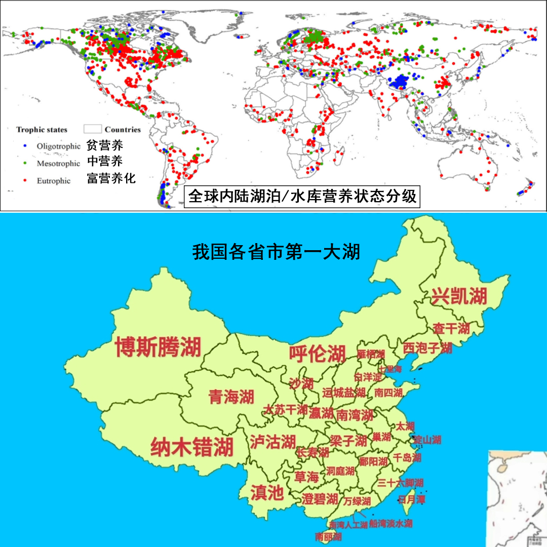 水库富营养化 水库富营养化