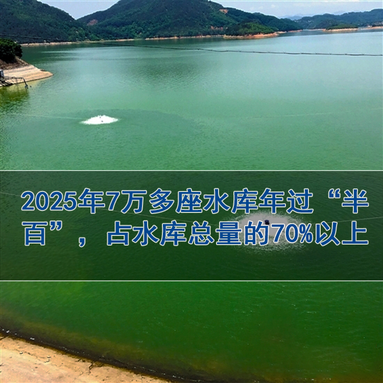 水库富营养化 水库富营养化