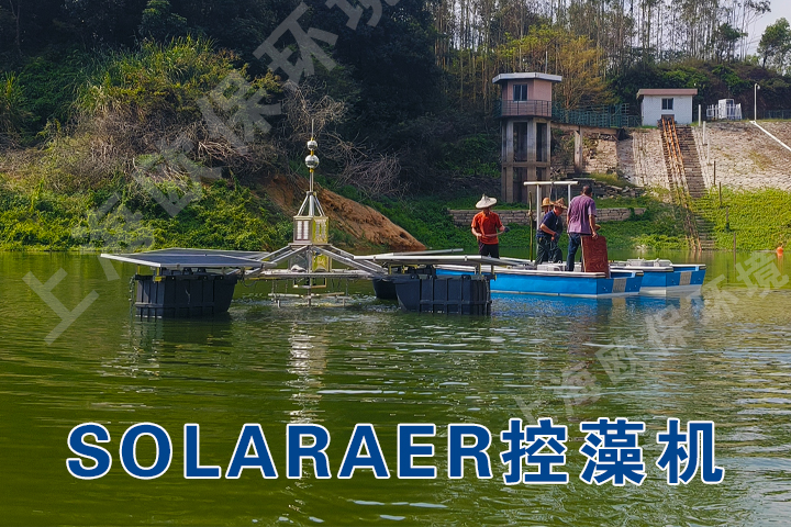 太阳能控藻机 太阳能控藻机
